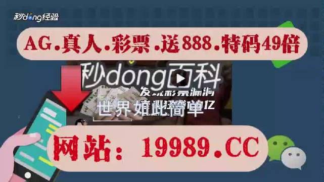 2024年今晚澳门开奖结果,实效性策略解读_安卓版69.68