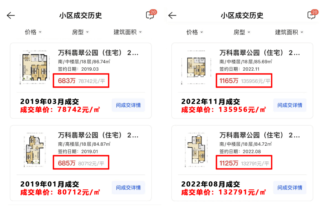 新奥天天免费资料大全,完善的执行机制解析_特供版34.364