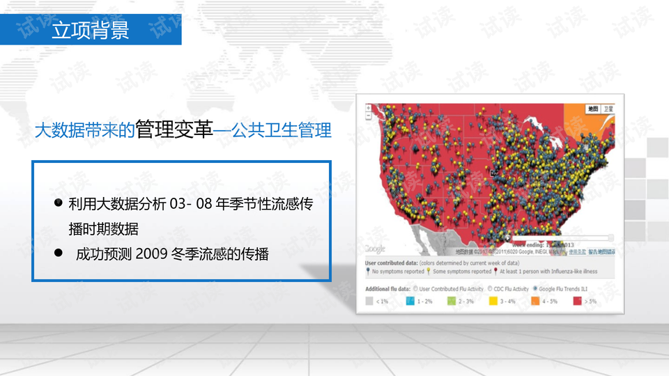 2024今晚澳门开特马,数据支持计划解析_2DM60.305