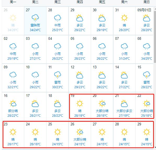 合肥最新停电信息及影响概述