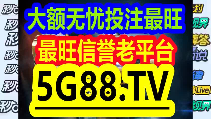 2024管家婆一码一肖资料,涵盖了广泛的解释落实方法_Harmony款88.685