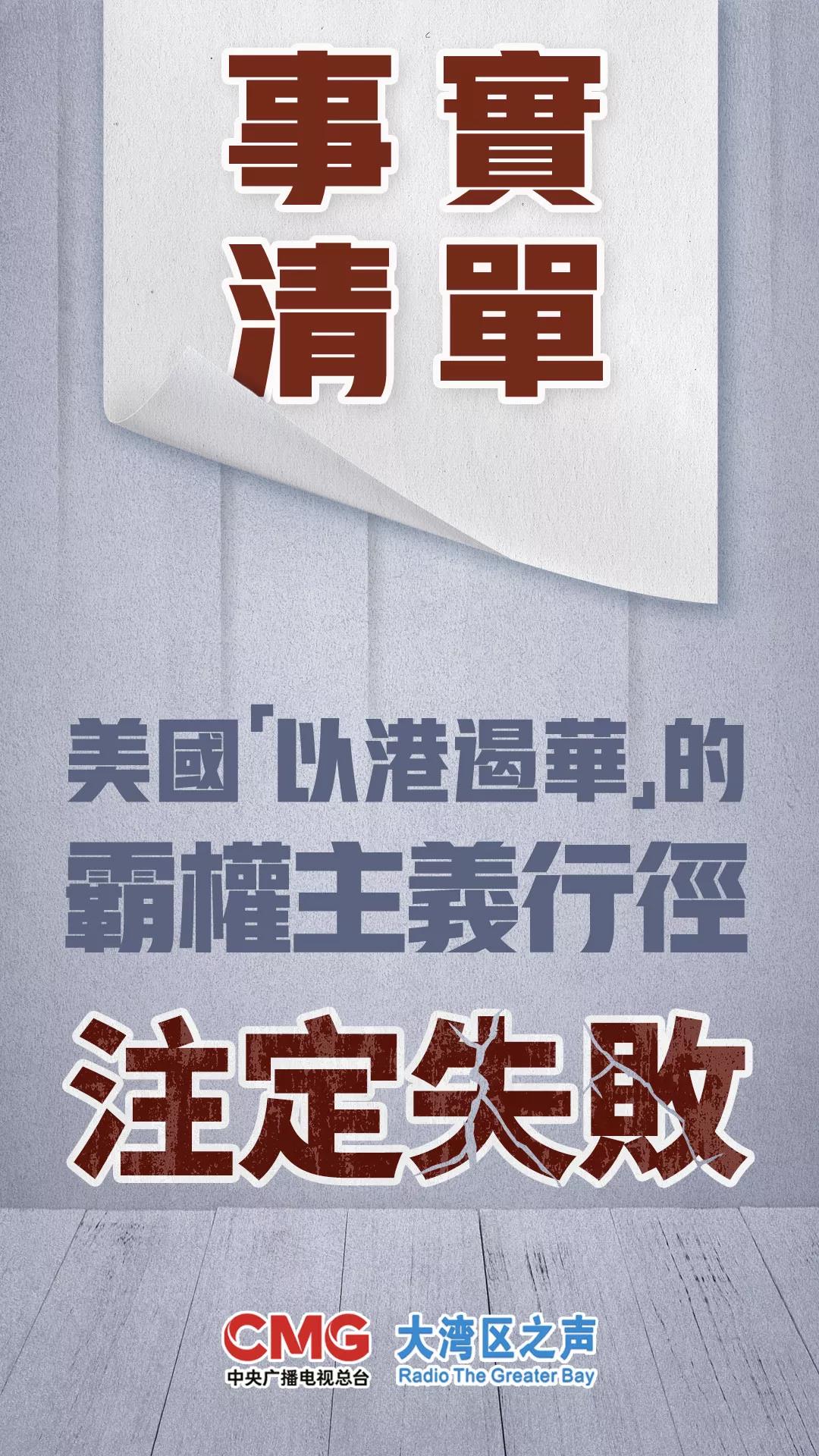 香港正版308免费资料,稳定执行计划_OP95.23