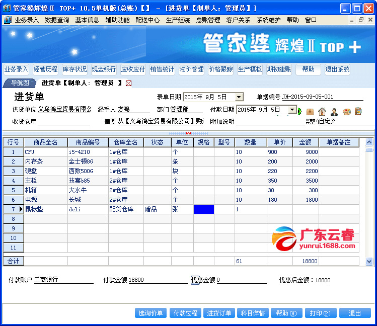 管家婆100%中奖,详细数据解释定义_S82.825