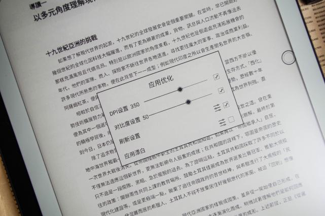 最准一肖一码100%最准软件,实地研究解析说明_Kindle30.437