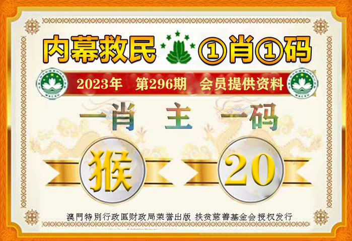 澳门平特一肖100最准一肖必中,精细解析说明_HT43.78