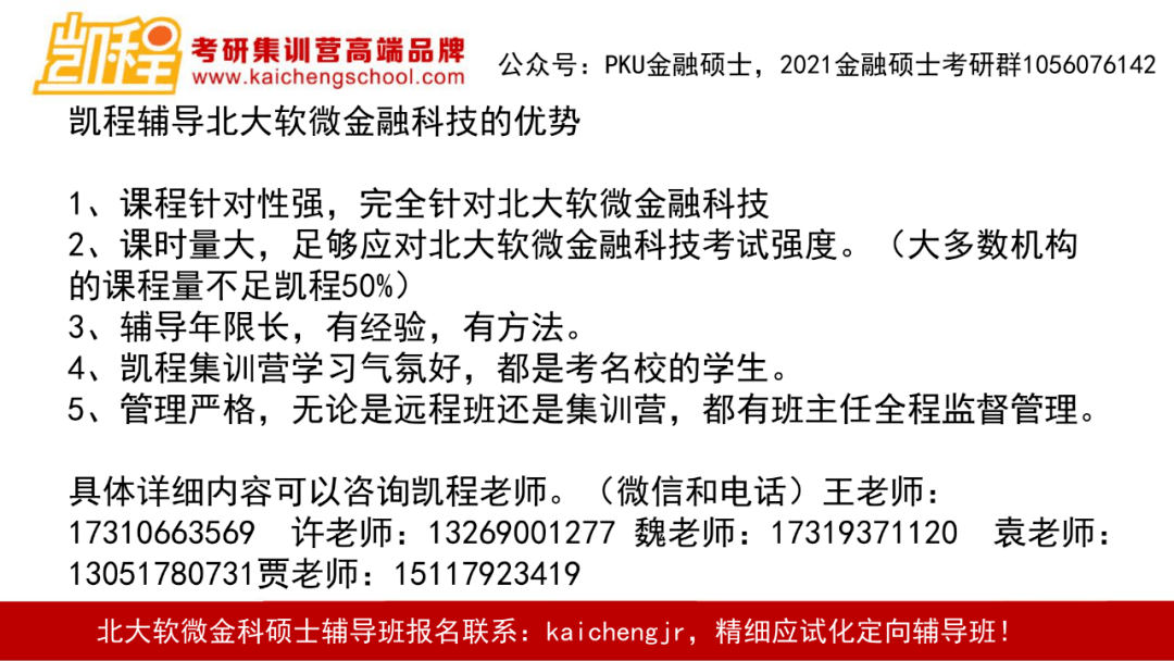 澳门老鼠报,战略性方案优化_专业版86.502