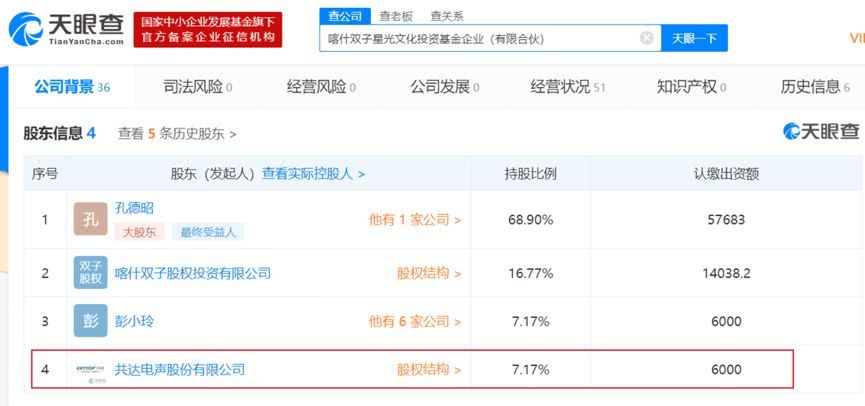 新奥全部开奖记录查询,持久性计划实施_限定版27.403