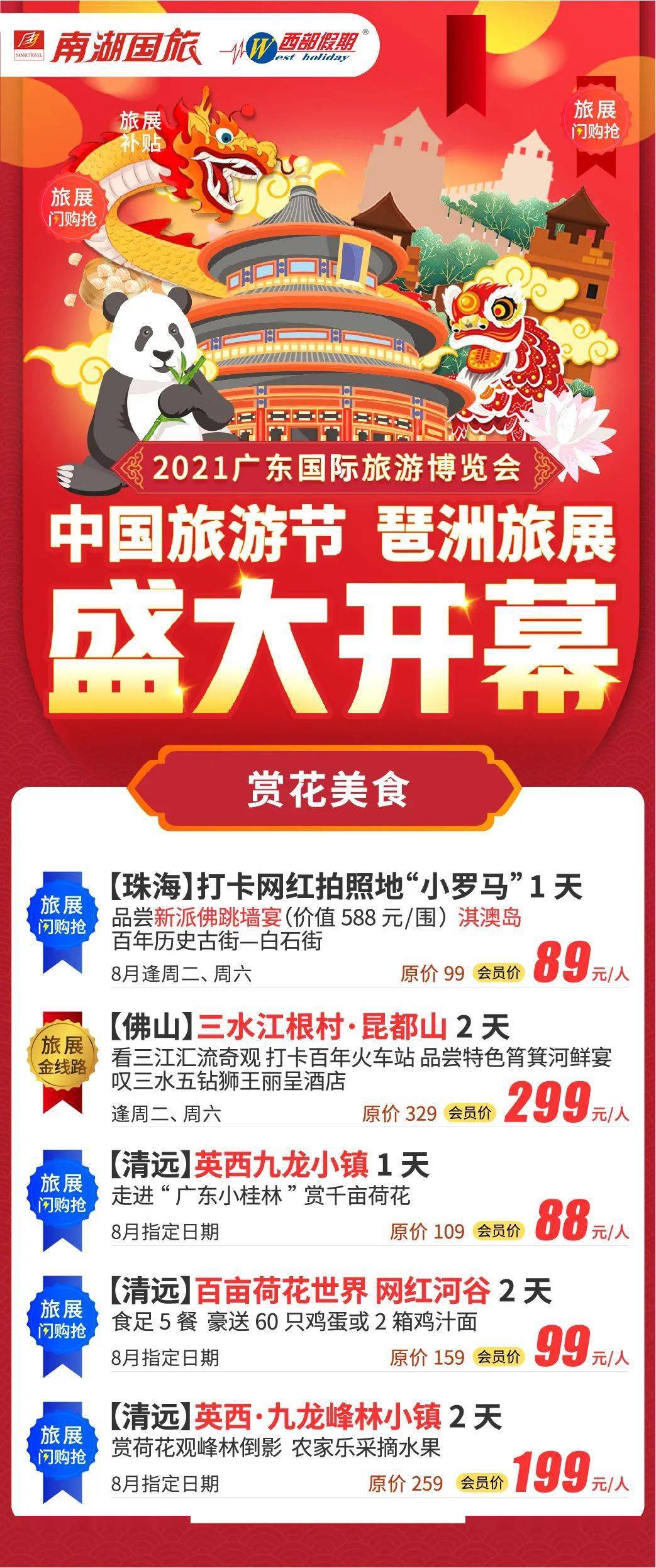 管家婆2O24年正版资料三九手,科技成语解析说明_挑战款16.692