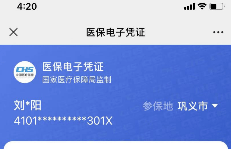 澳门一码一肖100准吗,实地方案验证_战略版24.667