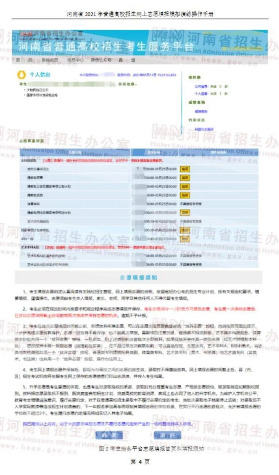 新澳门彩尾数走势,全面解析说明_Phablet52.509