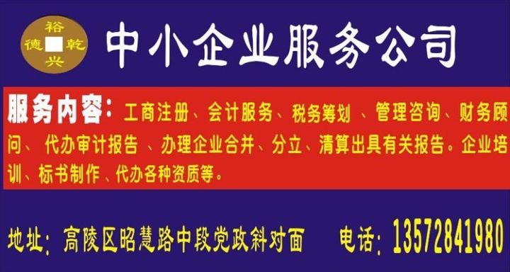 郑州裁刀师傅招聘启事，寻找熟练师傅加入我们的团队！