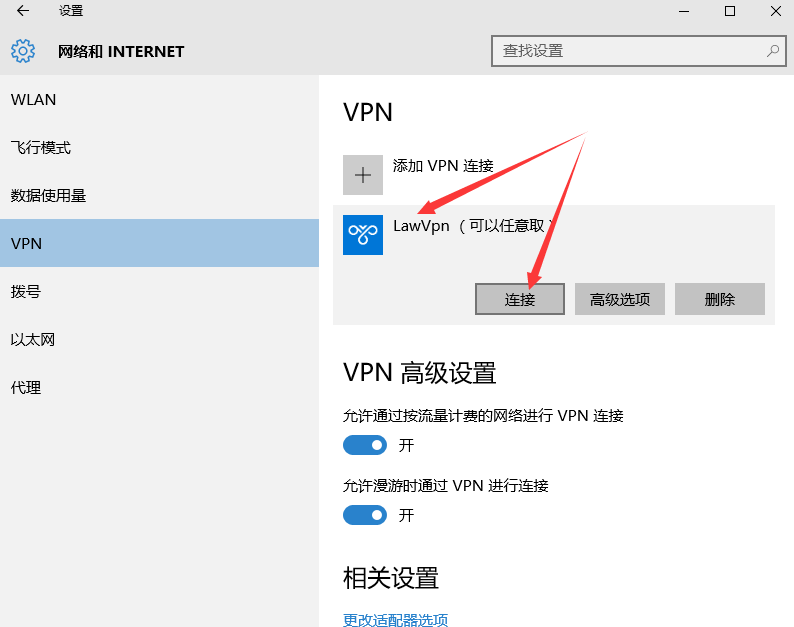 警惕违法犯罪风险，帽子VPN最新版下载探讨