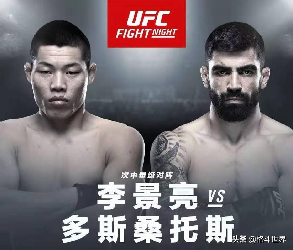 UFC最新排名2017，强者的荣耀之争