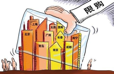 东莞限购政策最新动态，影响、解读及前景展望