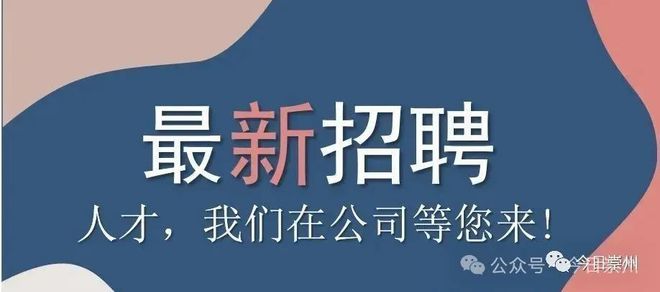 西安夜班司机招聘启事，寻找夜间驾驶专家