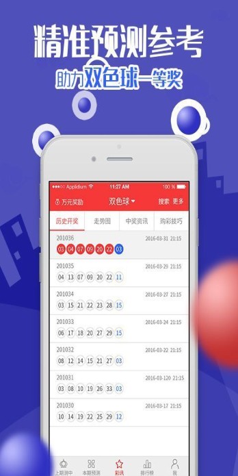 澳门今晚开特马四不像图,高速响应设计策略_探索版13.562