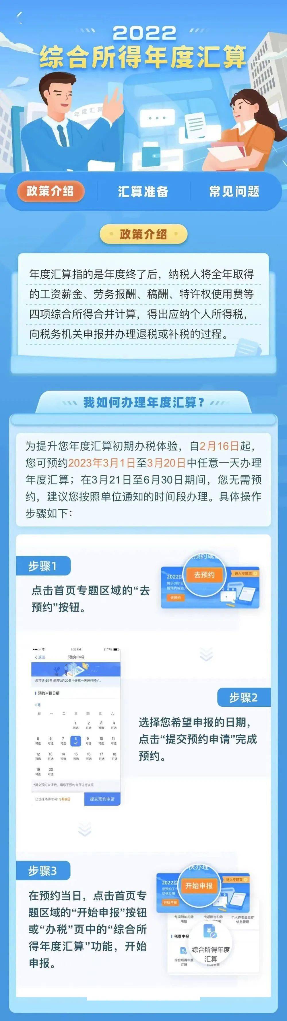 一肖一码免费,公开,深入数据执行方案_WP81.848