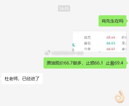 澳门彩天天,确保成语解释落实的问题_苹果66.69