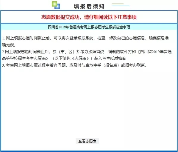 澳门一肖一码一l必开一肖,最佳选择解析说明_复古版17.608