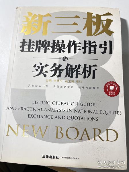 正版挂牌资料之全篇挂牌天书,精细化策略落实探讨_精英版20.346