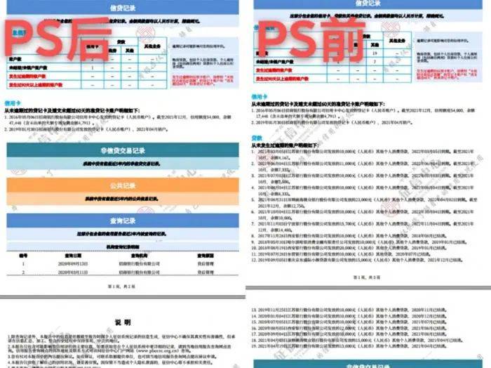 新澳资彩长期免费资料,调整细节执行方案_M版50.767