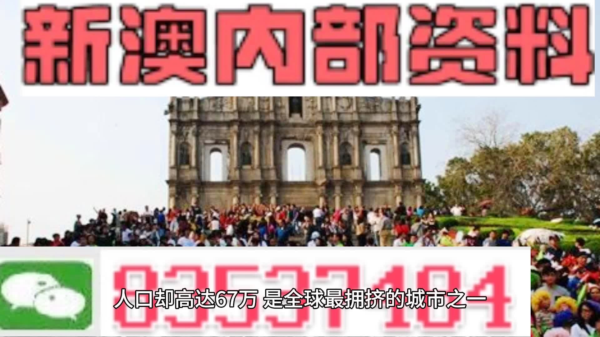 新澳门资料免费长期公开,2024,真实解答解释定义_Z94.546