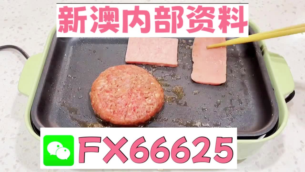 新澳门精准10码中特,深层数据分析执行_游戏版43.909