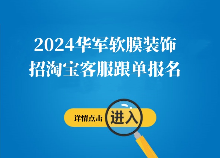 曹县人才网助力人才与企业高效对接，最新招聘信息一网打尽