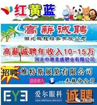 于都最新招工信息汇总