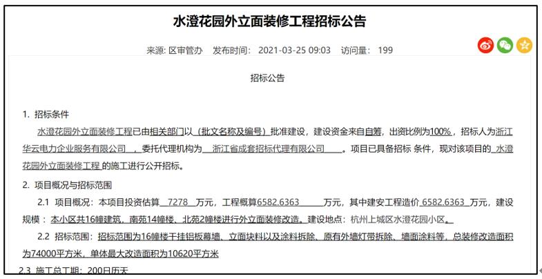 连山区防疫检疫站最新招聘信息与职业机会深度解析