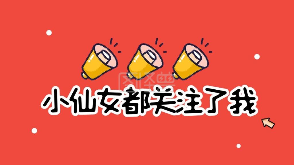 ご傲世★狂生彡 第4页