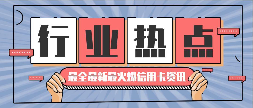 银行创新动态，引领金融变革，共筑美好未来