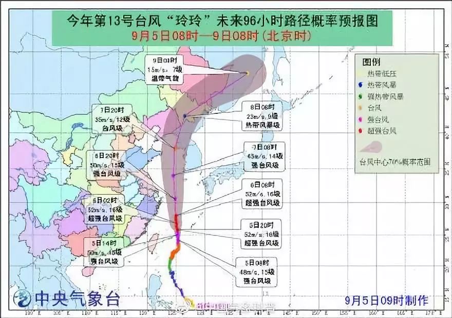 山东台风最新动态，实时更新与应对策略