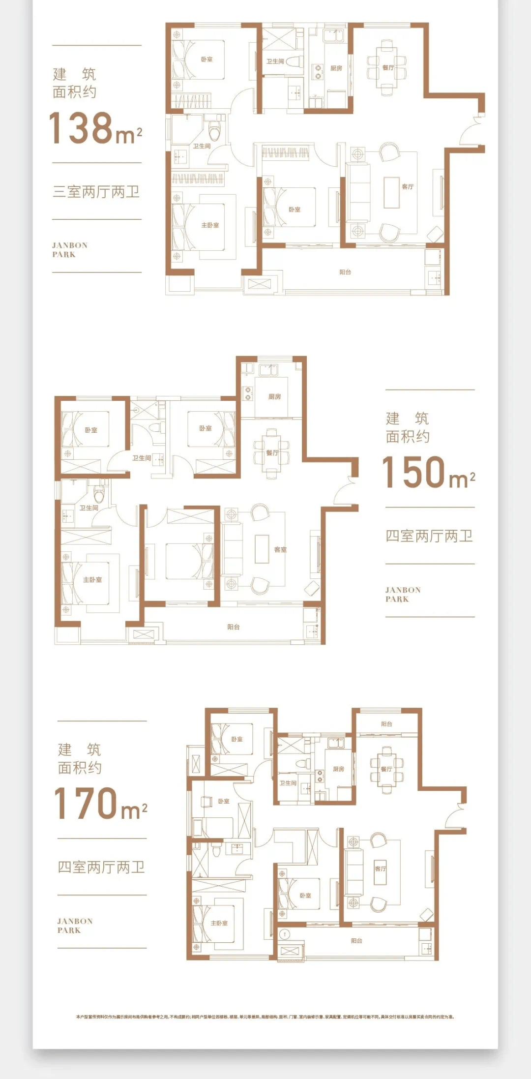 潮湖林场生活区领导团队全新亮相，未来工作展望与期待