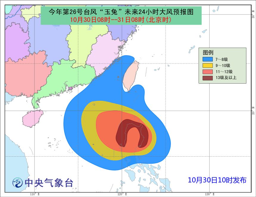 最新台风网，台风监测与应对的关键工具