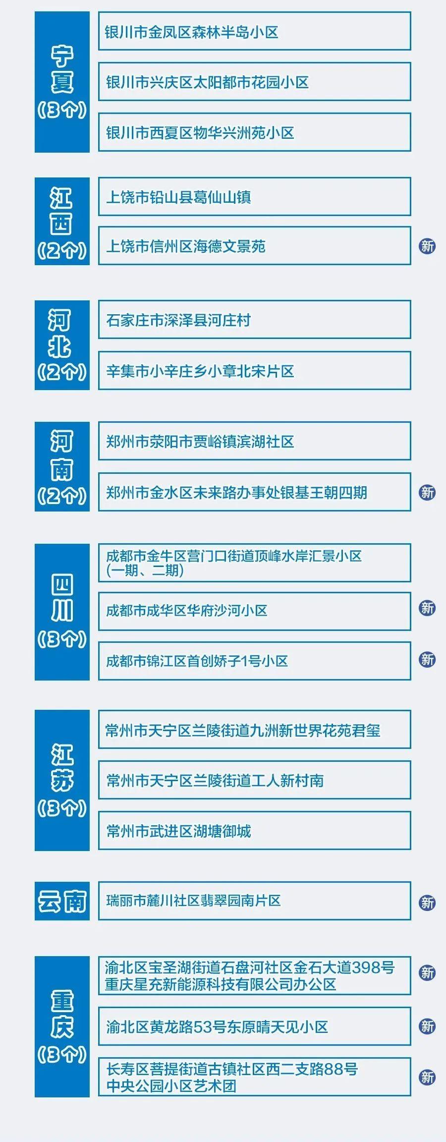 河间新闻最新消息综合报道