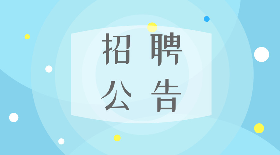 合阳最新招聘动态与职业机会展望