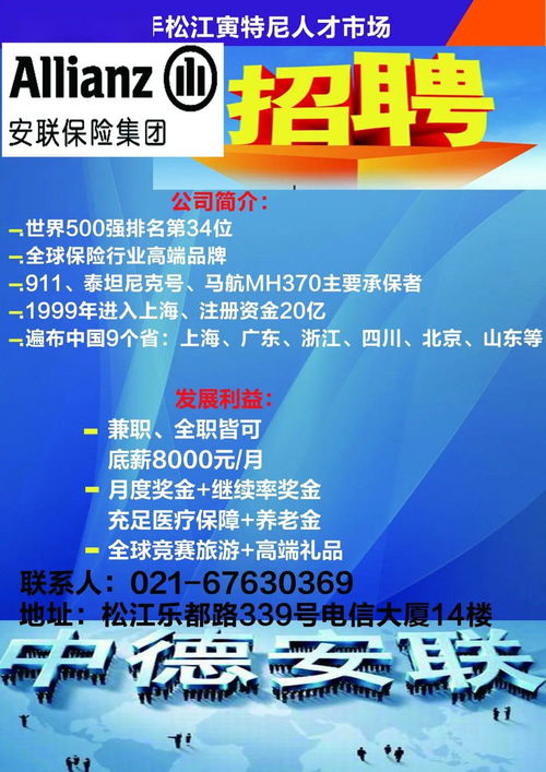 潜江资讯网最新招聘动态及其行业影响分析