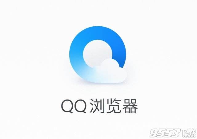 QQ浏览器最新版下载，卓越的网络浏览体验