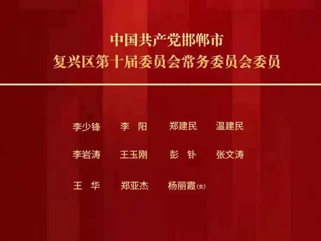 五爱村民委员会人事任命揭晓，塑造未来，激发新活力