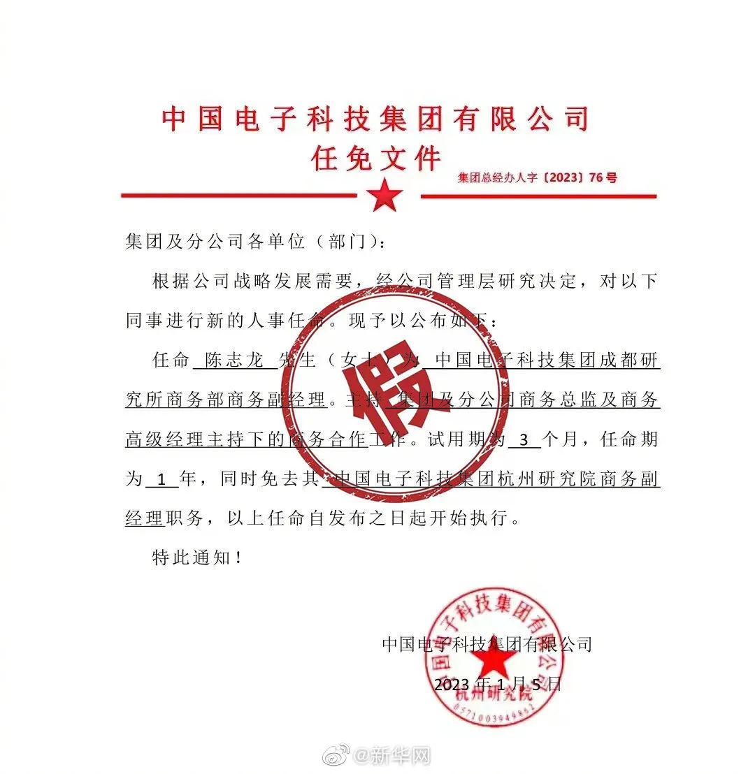 曹家厅社区居委会人事任命揭晓，塑造未来社区发展新蓝图