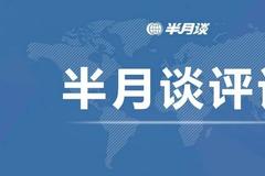 全球动态与经济趋势的综合报道，最新新闻头条消息速递