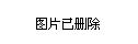 榆社县河峪乡领导团队最新概述