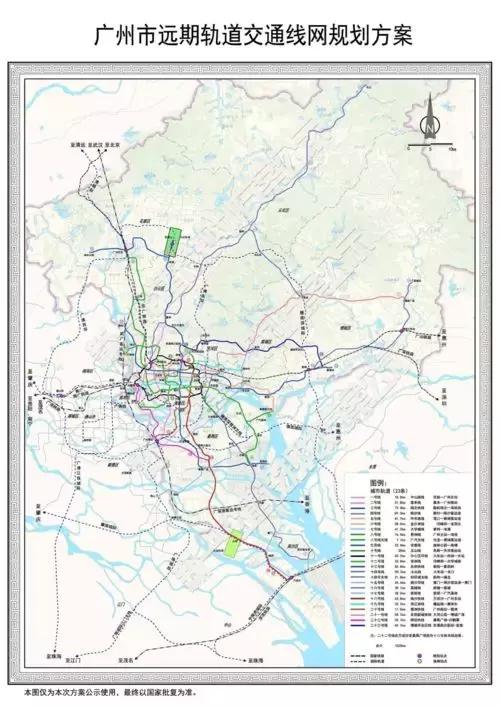 广州地铁23号线最新消息深度解读