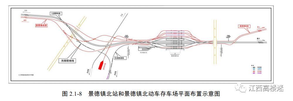 军山湖高铁站最新进展、影响及未来展望