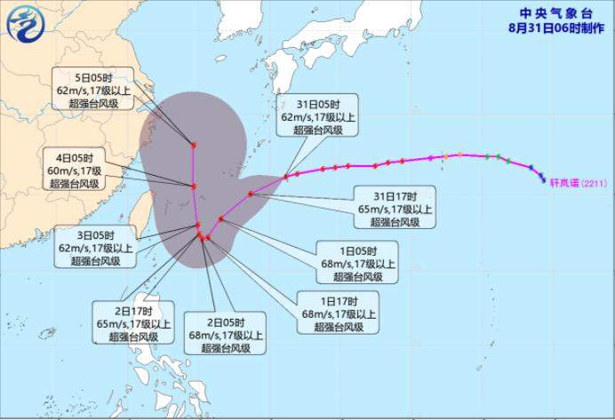 温州台风网，最新台风路径图深度解析