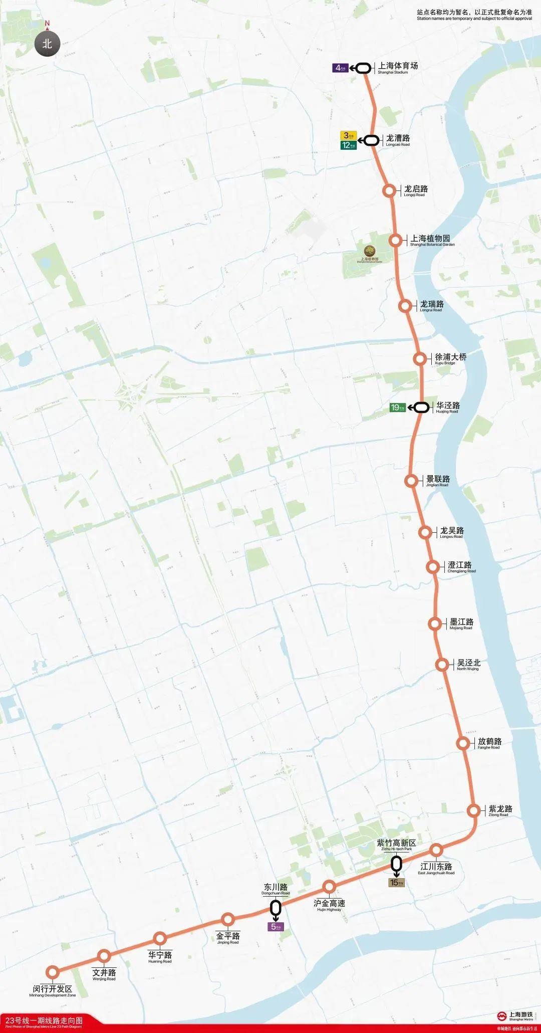 地铁23号线最新线路图及其影响深度解析