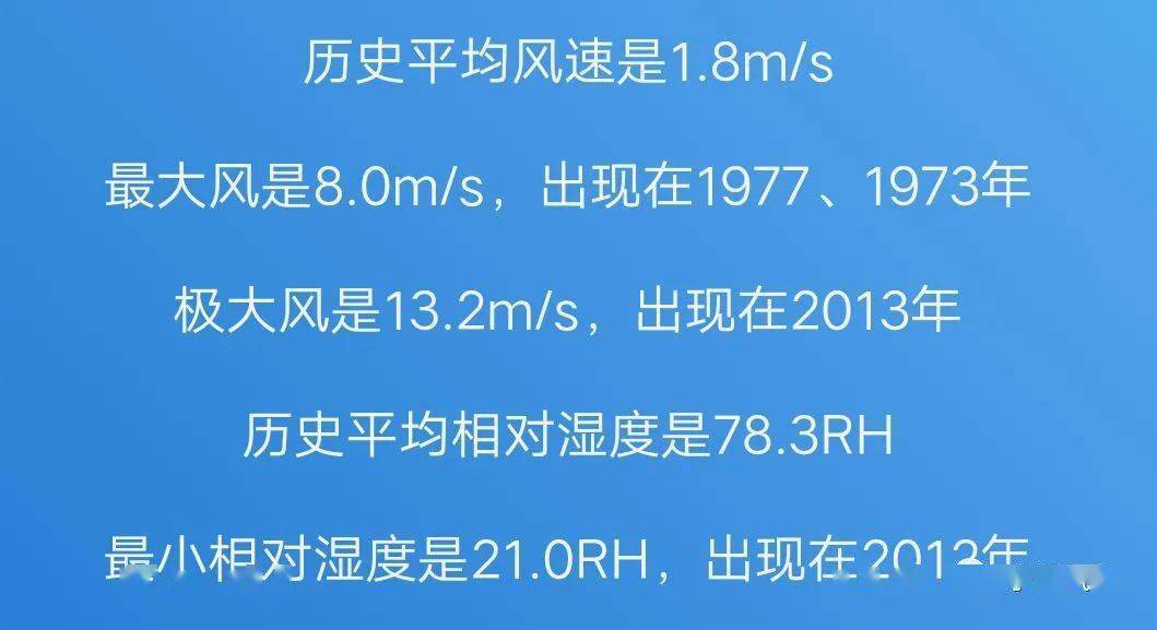 宁晋天气预报更新，气象变化及应对指南