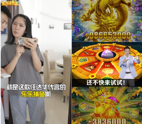 乐乐捕鱼最新版，游戏魅力与体验的双重升级