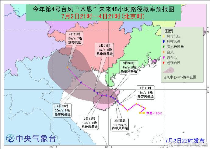 台风梅花最新动态及应对策略